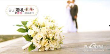 威廉王子婚礼背景音乐,威廉王子婚礼中的浪漫旋律