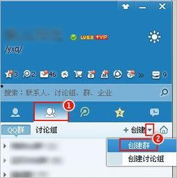 娱乐圈吃瓜群qq群号2021