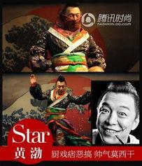 村痞搞笑,笑料百出，欢乐无限