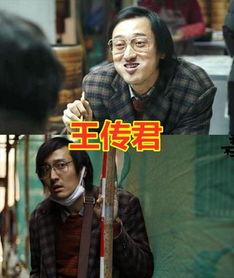 入戏太深的演员