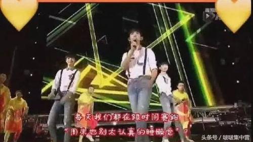 tfboys搞笑歌词,笑料百出,欢乐无限