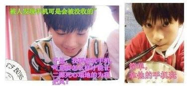 tfboys搞笑歌词,笑料百出,欢乐无限