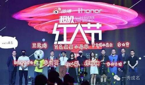 616网红节,狂欢盛宴，网络红人齐聚一堂，共襄盛举！”