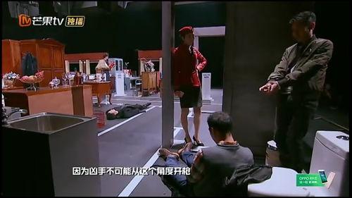 明星大侦探午夜列车真相,明星大侦探破解惊悚悬疑真相