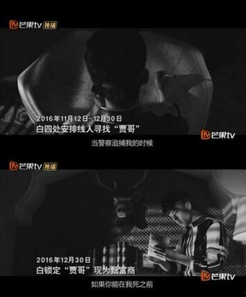 明星大侦探午夜列车真相,明星大侦探破解惊悚悬疑真相