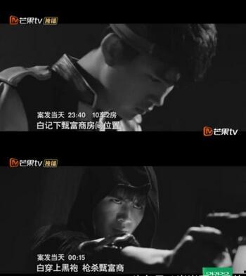 明星大侦探午夜列车真相,明星大侦探破解惊悚悬疑真相