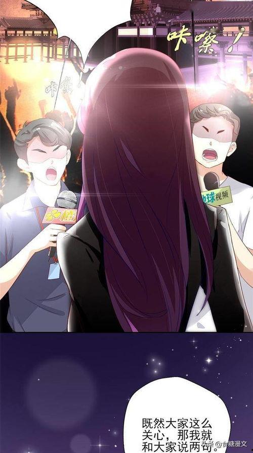 娱乐圈漫画名,漫画星光璀璨背后的故事