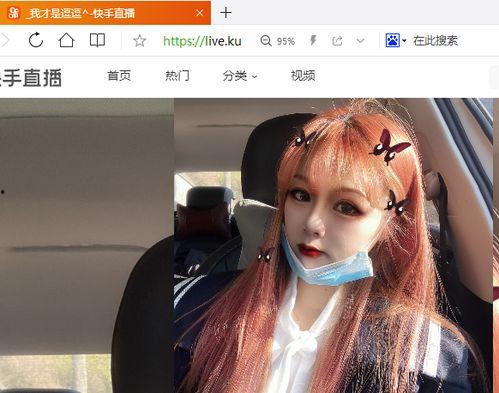 高中快手网红照片