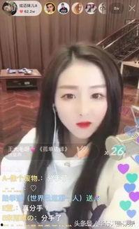 高中快手网红照片