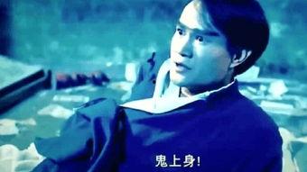 香港搞笑鬼片医院僵尸,笑破医界荒谬界限